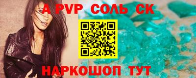 apvp Волжск