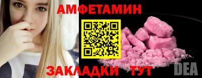 мефедрон VHQ Волгодонск