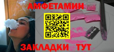мефедрон VHQ Волгодонск
