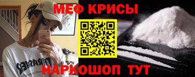 крисы Волжский