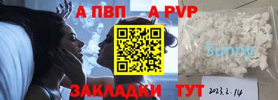 крисы Волжский