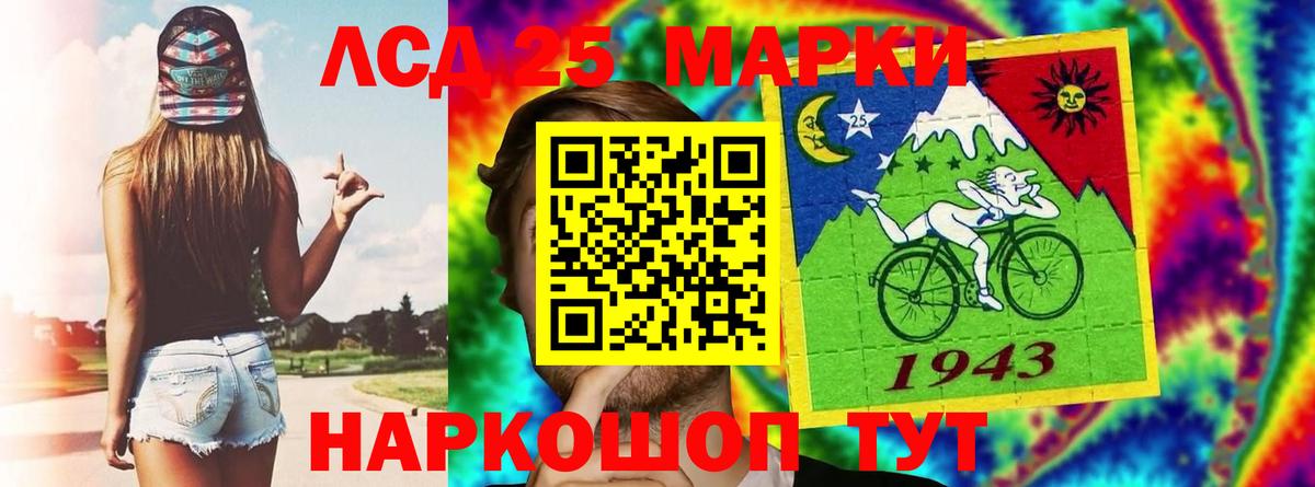 Бугульма  ЛСД экстази ecstasy  LSD-25 экстази кислота  Вход с VPN 