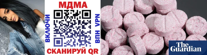 МДМА VHQ Бугульма