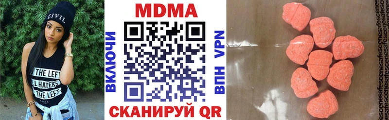 МДМА Molly Бугульма