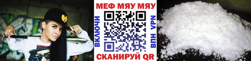 где купить наркоту  Бугульма  Меф mephedrone 