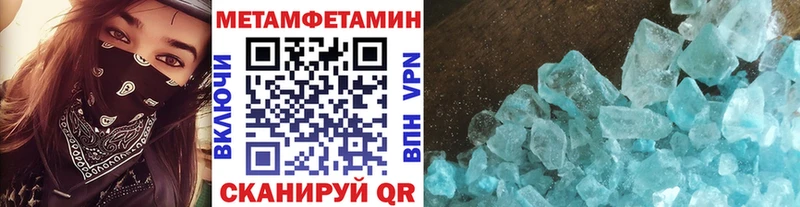 Метамфетамин витя  Бугульма 