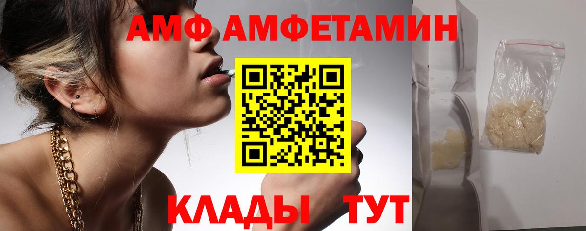 Метамфетамин Methamphetamine Бугульма