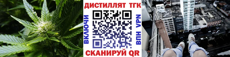 Дистиллят ТГК THC oil  Бугульма 