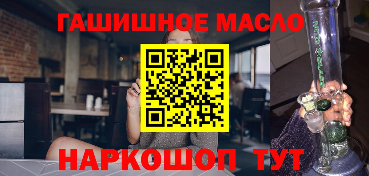 Дистиллят ТГК концентрат Бугульма