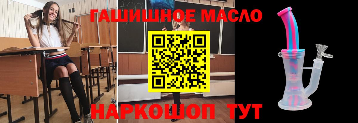 Бугульма  Мефедрон кристаллы  Конопля  Наркошоп  Вход с VPN  КОКАИН  A PVP СОЛЬ кристаллы  ГАШИШ  Меф МЯУ МЯУ  ЭКСТАЗИ 