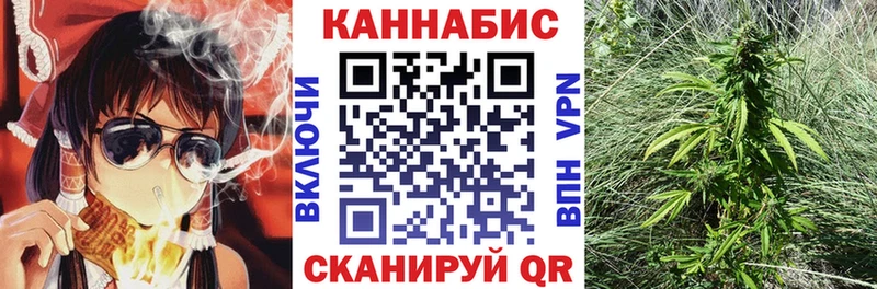 Канабис AK-47  shop состав  Бугульма 