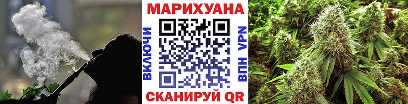 Шишки марихуана тримм Бугульма