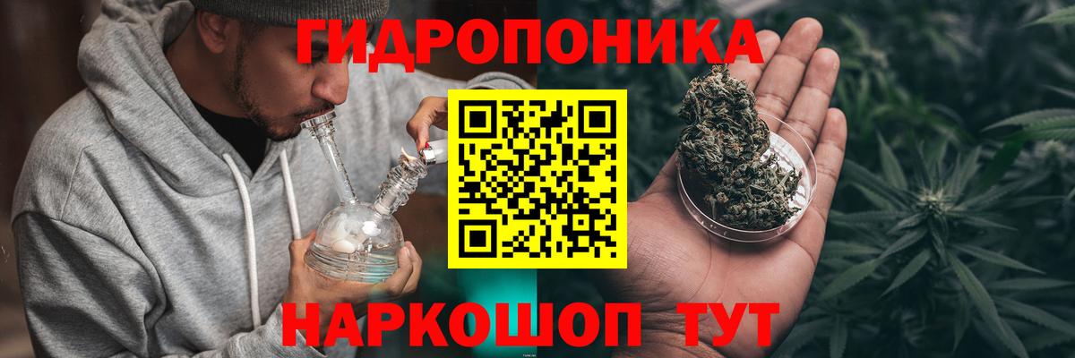 Бугульма  Бошки Шишки AK-47  Марихуана индика  Вход с VPN  МАРИХУАНА AK-47  Конопля Ganja 